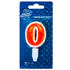 Свеча Цифра, 0 Белая окантовка, 5 см, 1 шт. с держат., 132600