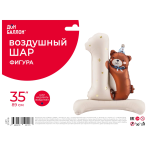 Шар (35''/89 см) Цифра на подставке, 1 Годик, Мишка в голубом колпачке, Бежевый, Сатин, 1 шт. в уп., 27301B