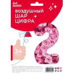 Шар (34''/86 см) Цифра, 2 Симфония роз, Фуше, 1 шт. в уп., 131362