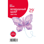 Шар (26''/66 см) Фигура, Бабочка (надув воздухом), Сиреневый, Хамелеон, 1 шт. в уп., 24986