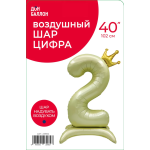Шар (40''/102 см) Цифра на подставке, 2 Золотая корона, 1 шт. в уп., 23982