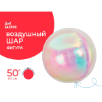 Шар 3D (50''/127 см) Сфера, Прозрачный, Хамелеон, 1 шт. в уп., 24925