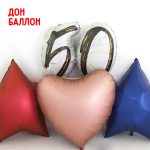 Шар (36''/91 см) Звезда, Рубиновый, Сатин, 1 шт. в уп., 362S05RR-P