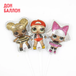 Шар (13''/33 см) Мини-фигура, Кукла ЛОЛ (LOL), Роскошная Дива, 1 шт., 902788