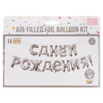 Набор шаров-букв (16''/41 см) Мини-Надпись 