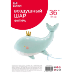 Шар (36''/91 см) Фигура, Кит в короне, 1 шт. в уп., 23874P