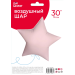 Шар (30''/76 см) Звезда, Розовый, Сатин, 1 шт. в уп., 27499