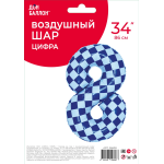 Шар (34''/86 см) Цифра, 8 Клеточки, Голубой/Синий, 1 шт. в уп., 26638