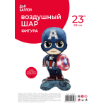 Шар 3D (23''/58 см) Фигура на подставке, Мститель Капитан, 1 шт. в уп., 24503