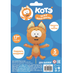 Шар с клапаном (17''/43 см) Мини-фигура, Котенок Котэ, 5 шт. в уп., 20133