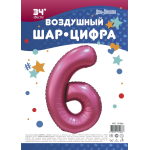 Шар (34''/86 см) Цифра, 6, Бордовый, Сатин, 1 шт. в уп., 131066V