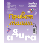 Набор шаров-букв (32''/81 см) Надпись 