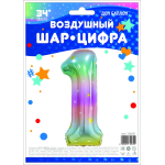 Шар (34''/86 см) Цифра, 1 Радужные искры, Градиент, 1 шт. в уп., 130031