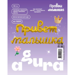 Набор шаров-букв (41''/104 см) Надпись 