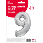 Шар (34''/86 см) Цифра, 9 ЭКО, Серебро, 1 шт. в уп., 21549