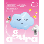 Шар (26''/66 см) Фигура, Небесное облачко, 1 шт. в уп., 942213