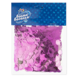 Конфетти фольга Круг, Розовый, Металлик, 1 см, 50 г., 6015305