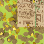 Конфетти тишью Круг, Кофе, 2,5 см, 50 г., 6014347