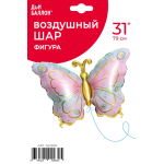 Шар (31''/79 см) Фигура, Нежная бабочка, Градиент, 1 шт. в уп., 26290P
