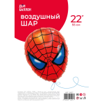 Шар (22''/56 см) Фигура, Голова, Человек Паук, 1 шт. в уп., 24517