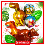 Шар (20''/51 см) Фигура, Пальмовый лист, Зеленый, 1 шт., 15395