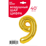 Шар (40''/102 см) Цифра, 9, Золото, Металлик, 1 шт. в уп., 26489