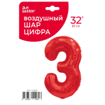 Шар (32''/81 см) Цифра, 3, Красный, 1 шт. в уп., 131383