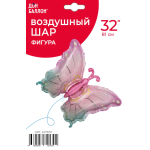 Шар (32''/81 см) Фигура, Нежная бабочка, Розовый, Градиент, 1 шт. в уп., 24767P