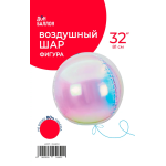 Шар 3D (32''/81 см) Сфера, Жемчужный, Хамелеон, 1 шт. в уп., 24951