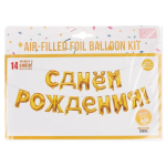 Набор шаров-букв (16''/41 см) Мини-Надпись 