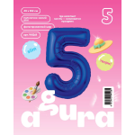 Шар (40''/102 см) Цифра, 5 Slim, Полуночно-синий, 1 шт. в уп., 941261