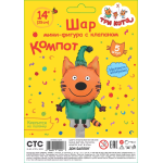 Шар с клапаном (14''/36 см) Мини-фигура, Три Кота, Компот, 5 шт. в уп., 402117