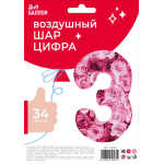 Шар (34''/86 см) Цифра, 3 Симфония роз, Фуше, 1 шт. в уп., 131363
