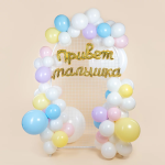 Набор шаров-букв (41''/104 см) Надпись 