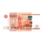 Деньги для выкупа, 5000 Рублей, 15,5*6,7 см, 80 шт., AD0000112