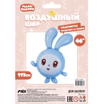 Шар (46''/117 см) Фигура, Малышарики, Крошик, 1 шт. в уп., 515301