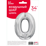 Шар (34''/86 см) Цифра, 0 ЭКО, Серебро, 1 шт. в уп., 21540