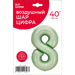 Шар (40''/102 см) Цифра, 8, Авокадо, Сатин, 1 шт. в уп., 24318