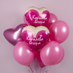 Шар (19''/48 см) Сердце, Розовый пион, 1 шт., 757994