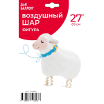 Шар 3D (27''/69 см) Ходячая Фигура, Овечка, 1 шт. в уп., R788P