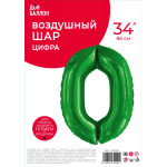 Шар (34''/86 см) Цифра, 0 Slim, Зеленый, 1 шт. в уп., 130020