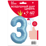 Шар (40''/102 см) Цифра, 3 Золотая корона, Голубой, 1 шт. в уп., 131183