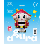 Шар (26''/66 см) Фигура, Щелкунчик, 1 шт. в уп., 229369