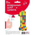 Шар (34''/86 см) Цифра, 1 Конструктор, 1 шт. в уп., 131351