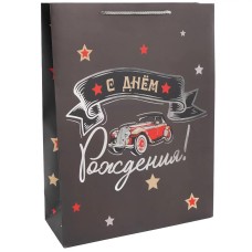 Пакет подарочный, 210гр, С Днем Рождения! (ретро-авто), Металлик, 23*18*10 см, 1 шт., 504397