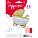Шар (35''/89 см) Фигура, Коляска для малыша, Ванильное золото, 1 шт. в уп., 23534