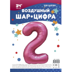 Шар (34''/86 см) Цифра, 2, Бордовый, Сатин, 1 шт. в уп., 131062V