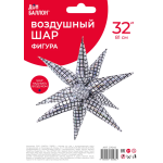 Шар 3D (32''/81 см) Звезда, Составная, Диско, Серебро, Голография, 1 шт. в уп., 27040