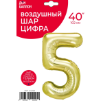 Шар (40''/102 см) Цифра, 5, Белое золото, Металлик, 1 шт. в уп., 24025