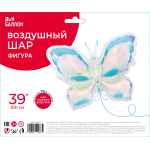Шар (39''/99 см) Фигура, Бабочка (надув воздухом), Зеркальный, Хамелеон, 1 шт. в уп., 24977